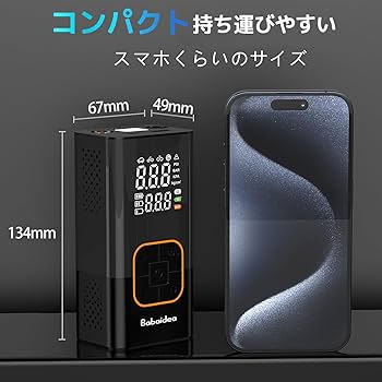 Amazon | Babaidea 自転車 空気入れ 電動 電動空気入れ バイク